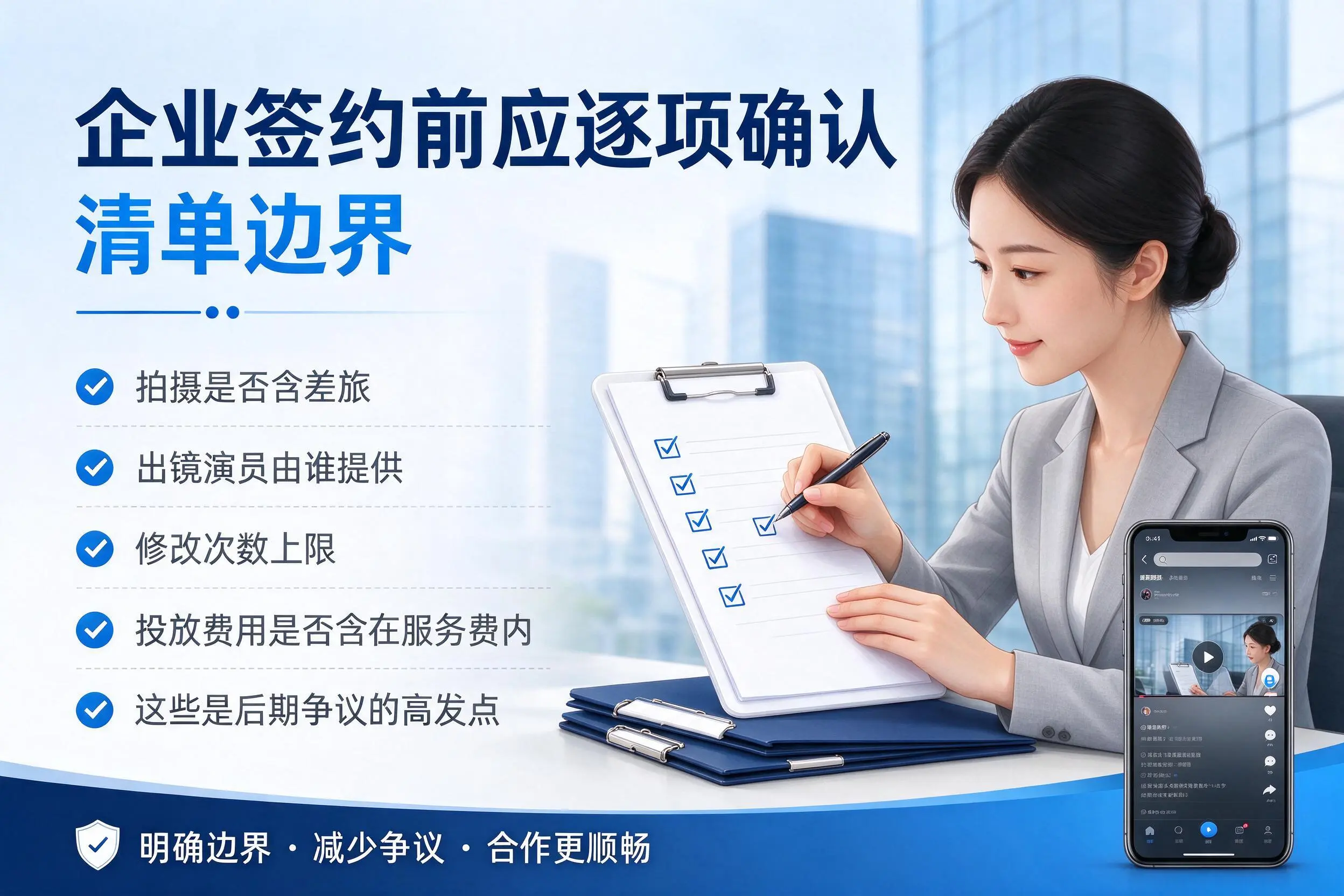 朝阳短视频代运营是什么？一文讲清服务内容与合作模式